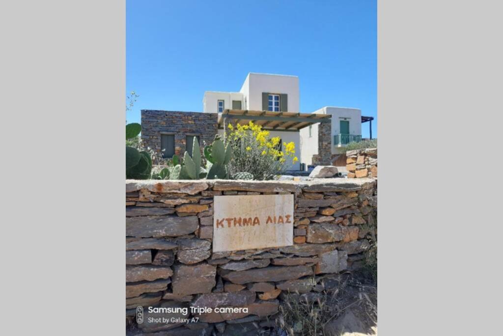 Gallery image of starryhouse in Fotimárion