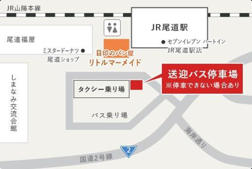 Onomichi Kokusai Hotel Onomichi Updated 21 Prices