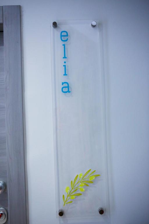 Fotografie z fotogalerie ubytování Stella boutigue rooms v destinaci Néa Péramos