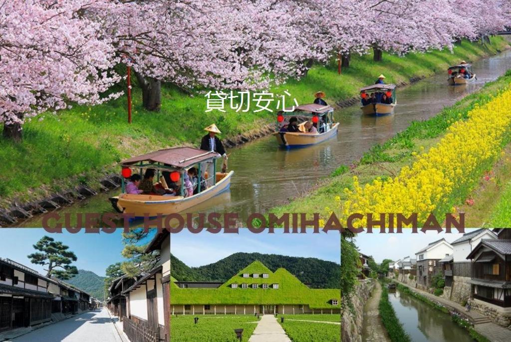 un collage de photos d'un bateau sur une rivière dans l'établissement Guesthouse Omihachiman, à Ōmihachiman