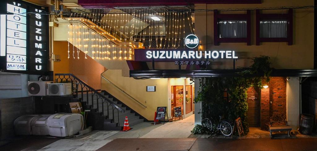 ein Gebäude mit einem Schild, das U-Bahn-Hotel liest in der Unterkunft Suzumaru Hotel in Wakayama