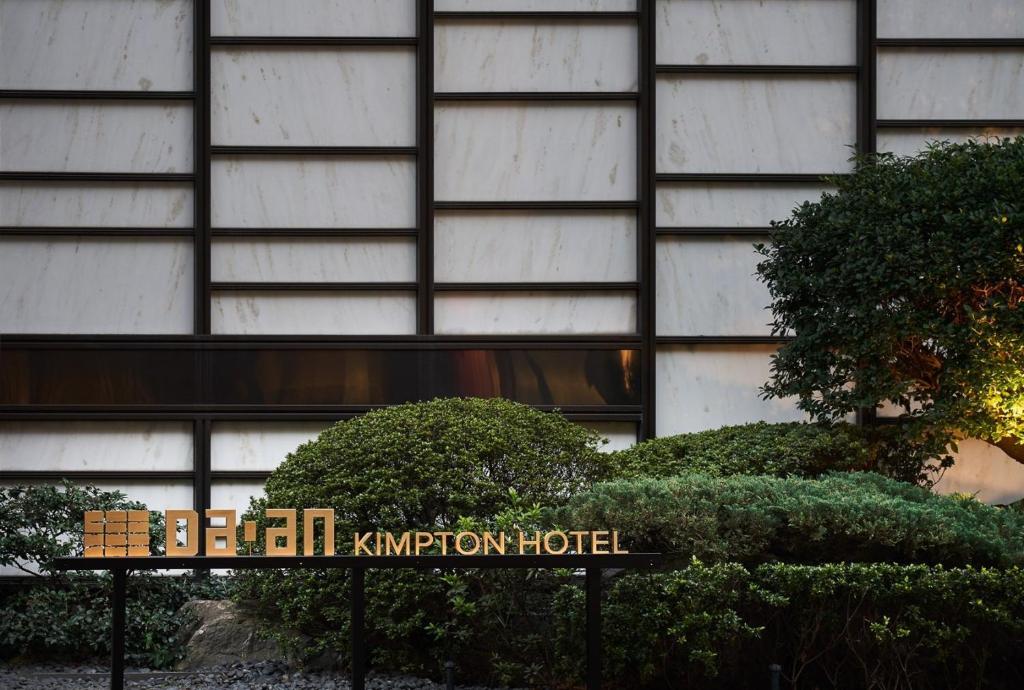 a hotel sign in front of a building at Kimpton Da An Taipei- an IHG Hotel in Taipei