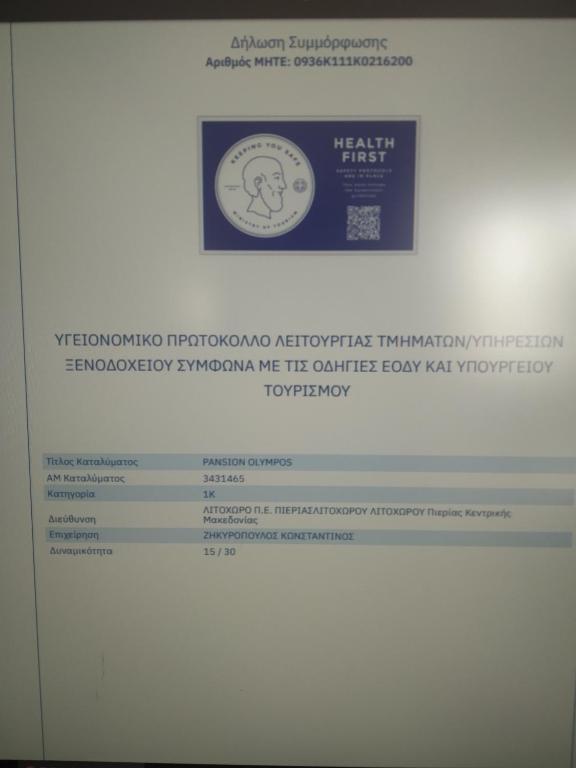 Certifikát, hodnocení, plakát nebo jiný dokument vystavený v ubytování Pension Olympus