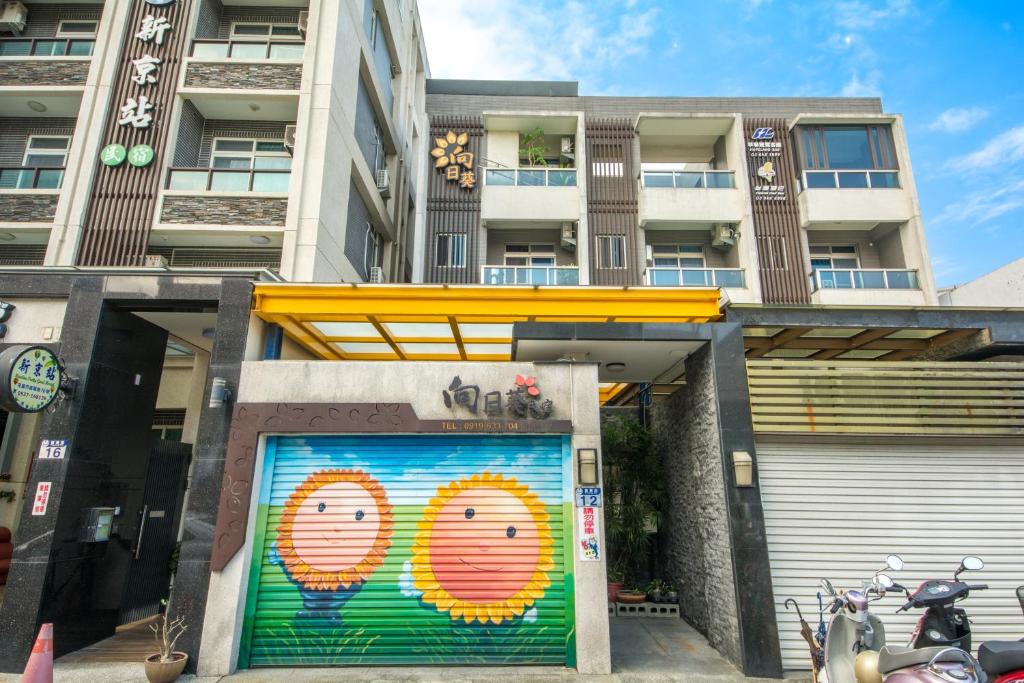 a building with a mural on the front of it at Sunflower B&amp;B II in Hualien City