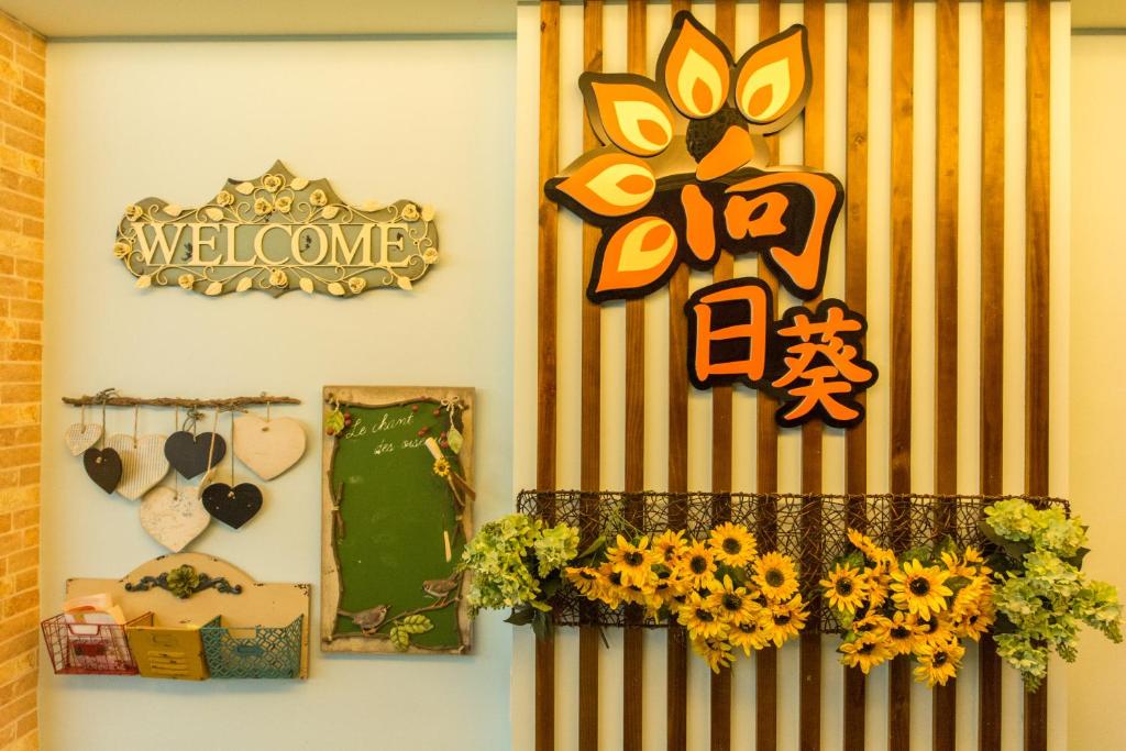 a door with flowers and a welcome sign on it at Sunflower B&amp;B II in Hualien City