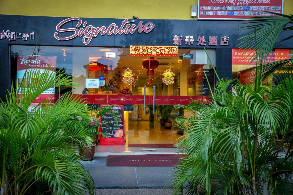 un frente de tienda con plantas delante de una tienda en Signature Hotel KL Sentral, en Kuala Lumpur