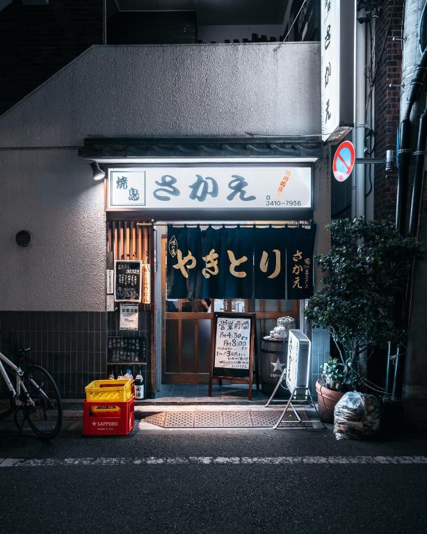 Fotografie z fotogalerie ubytování illi Sun Shimokitazawa v Tokiu