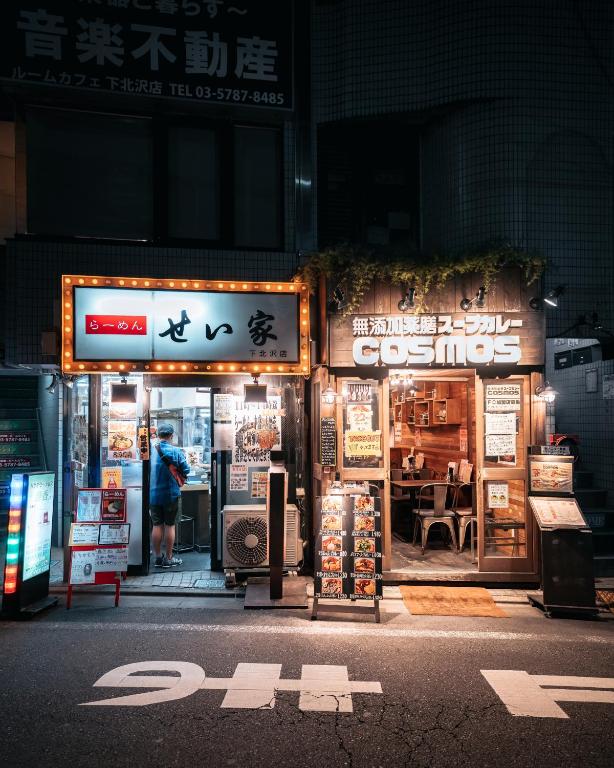 Fotografie z fotogalerie ubytování illi Sun Shimokitazawa v Tokiu