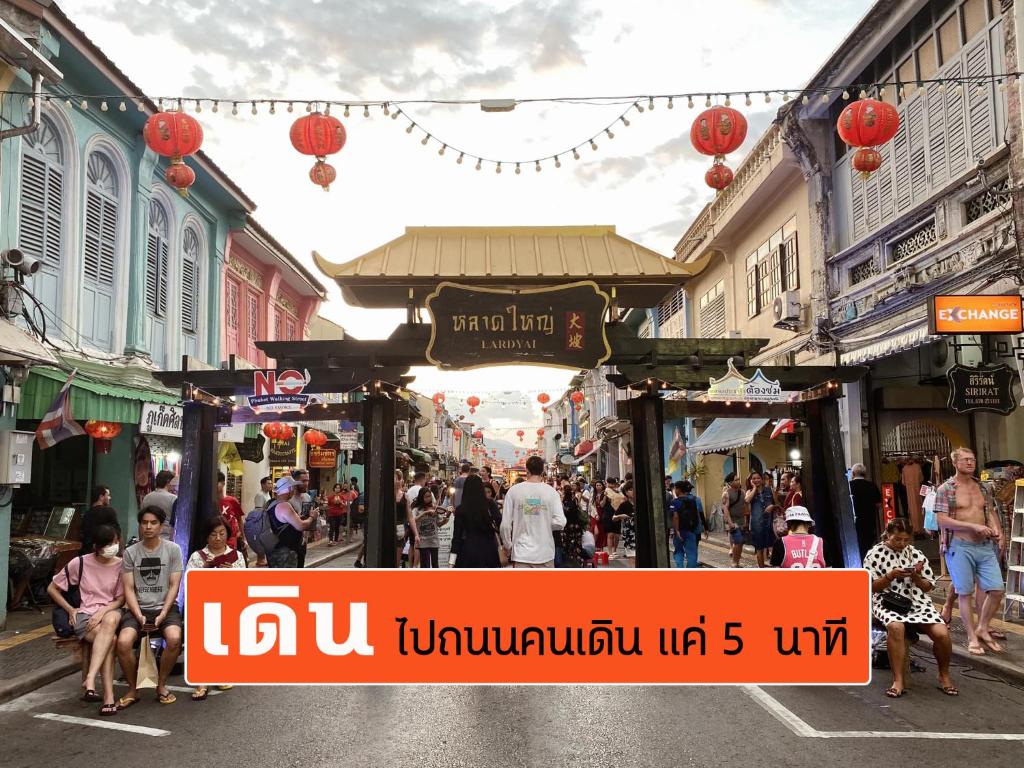 Sino House Phuket Hotel - SHA Plus - Resim 12