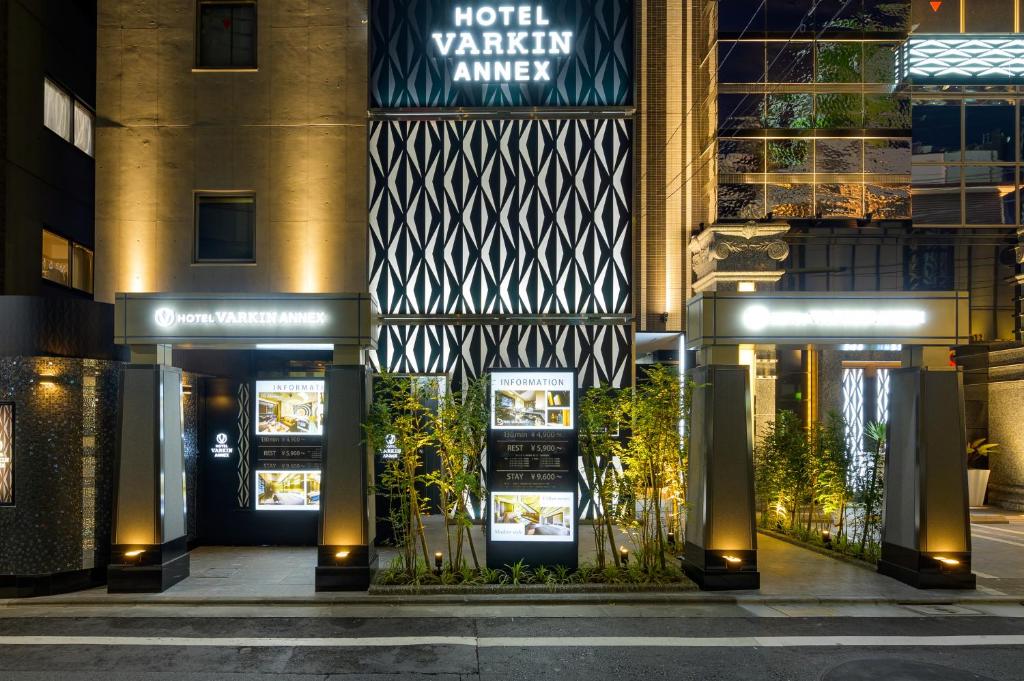 東京にあるHOTEL VARKIN ANNEXの建物内の看板付きホテル和壷記入口