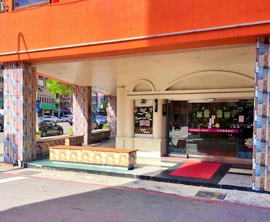 Fotografie z fotogalerie ubytování Sanduo Hotel v destinaci Kao-siung