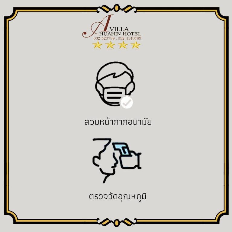 A Villa Hua Hin Hotel - Resim 40