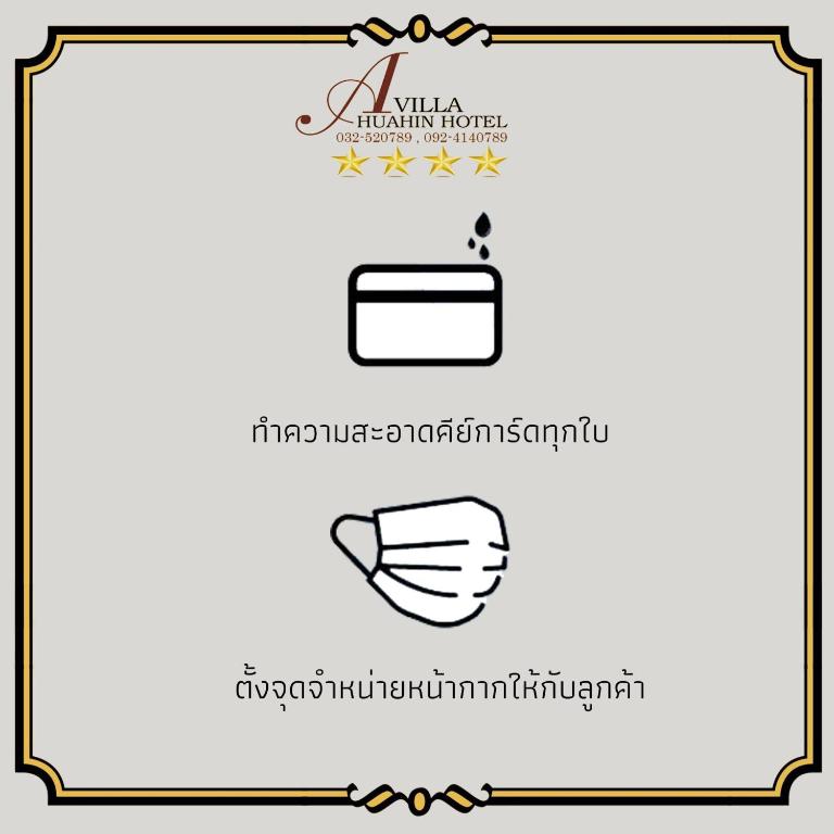 A Villa Hua Hin Hotel - Resim 44