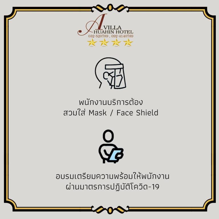 A Villa Hua Hin Hotel - Resim 42