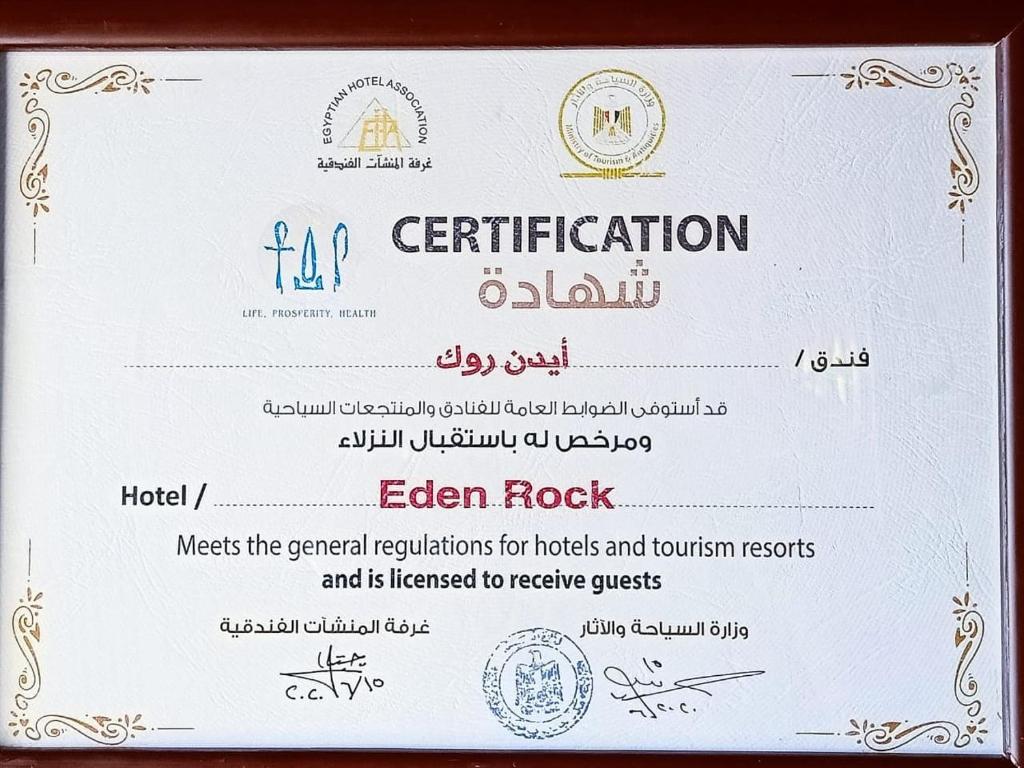 Certifikát, hodnocení, plakát nebo jiný dokument vystavený v ubytování Eden Rock Hotel Namaa Bay
