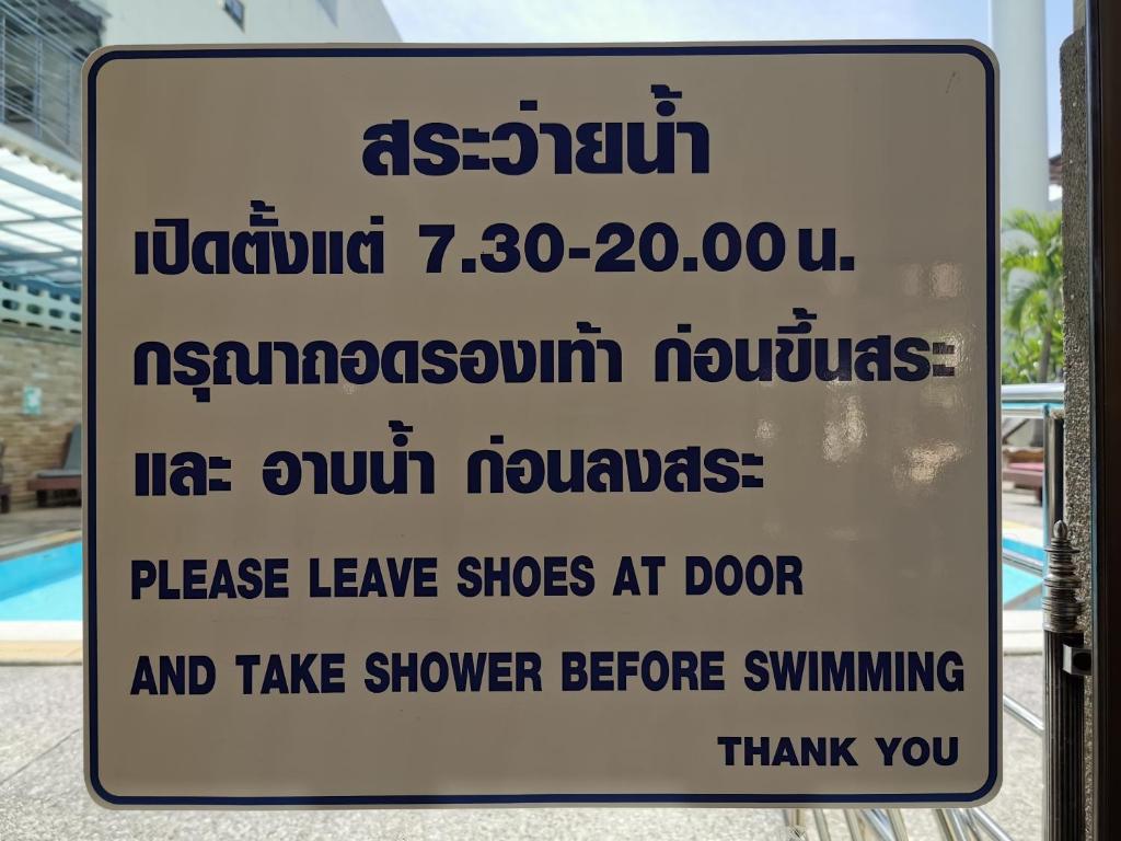 Bazén v ubytování Subhamitra Hotel Hua Hin-SHA Certified nebo v jeho okolí