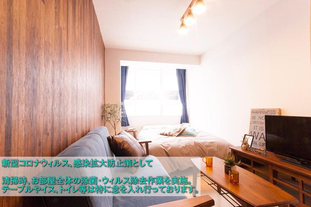 Guest House Reworth Yabacho1 401, Nagoya (updated prices 2024)