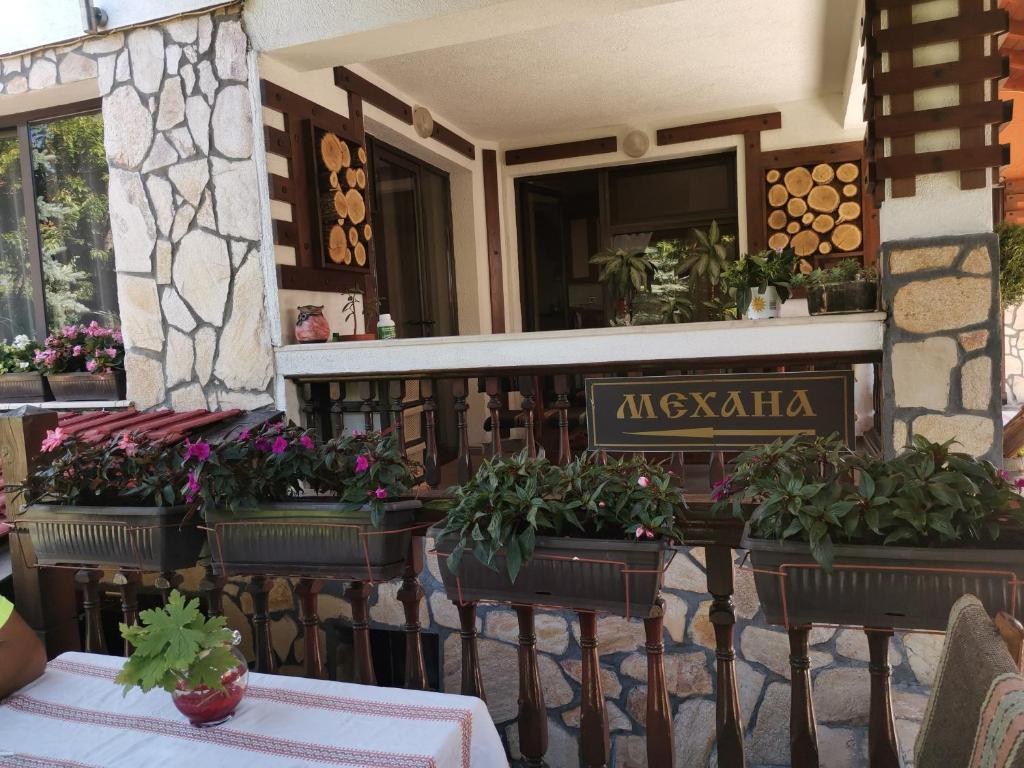 Fotografie z fotogalerie ubytování Boutique Guest House IKONOMOV v destinaci Bansko