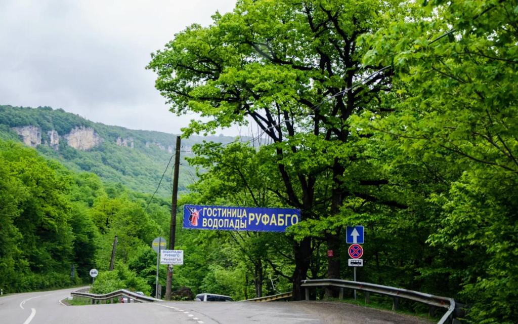 Гостиница руфабго адыгея Гостиница руфабго адыгея