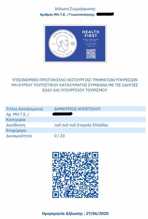 Certifikát, hodnocení, plakát nebo jiný dokument vystavený v ubytování Diana Studios