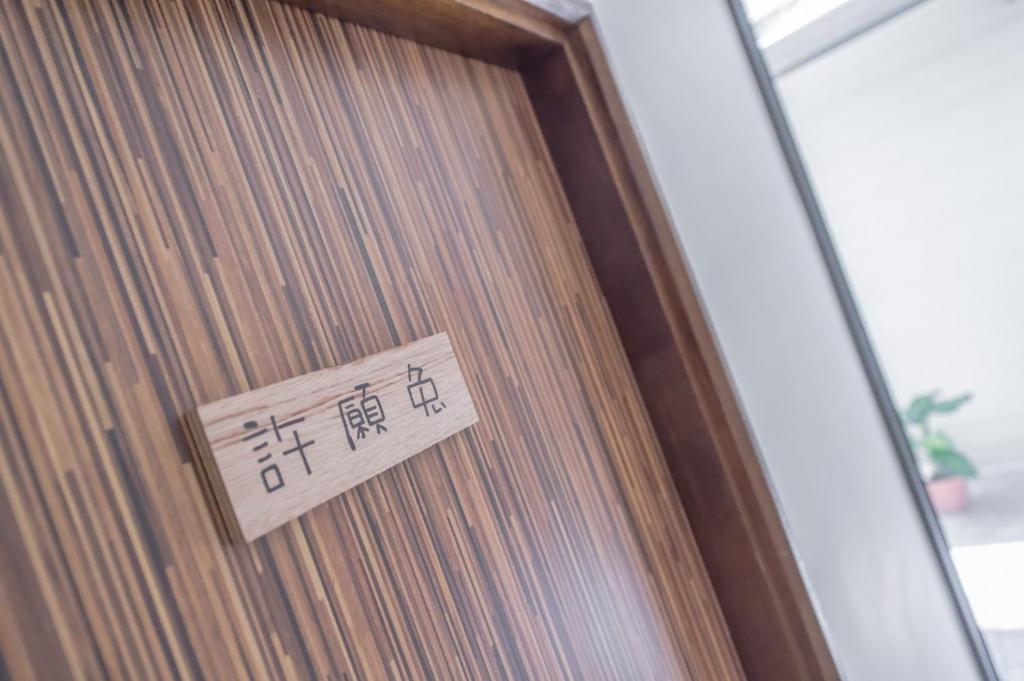 Fotografija v galeriji nastanitve 聽故事台南民宿 有貓的民宿 v mestu Tainan