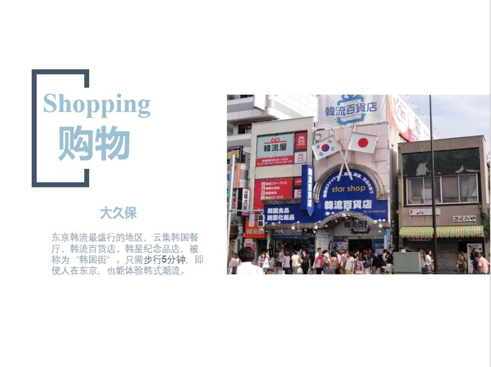 Apartment 7 Min Sta Shinokubo 2ppl Funhouse1 Tokyo Japan Booking Com