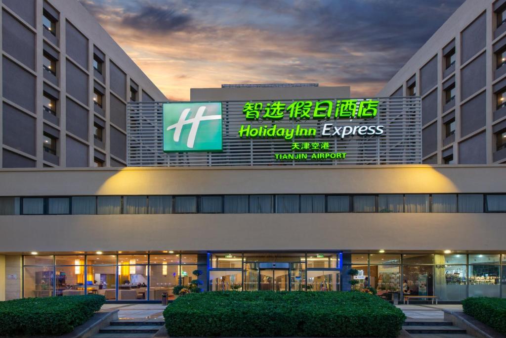 un edificio de oficinas con un cartel de "Horenstein Express" en Holiday Inn Express Tianjin Airport, an IHG Hotel, en Tianjin