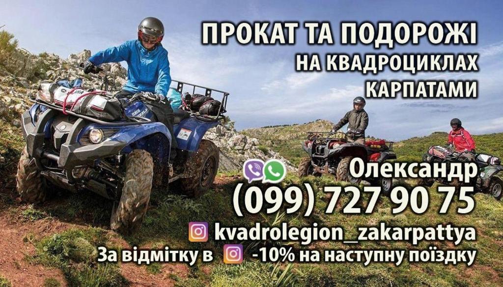 Hosté ubytování Beregynia