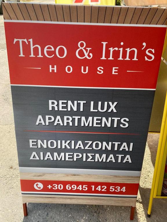 Theo and Irin's Houses