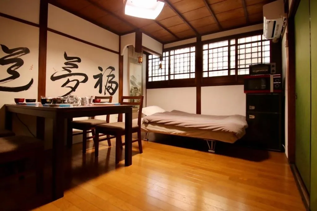 Kyoto - House - Vacation STAY 7977, Kyoto, Japonia