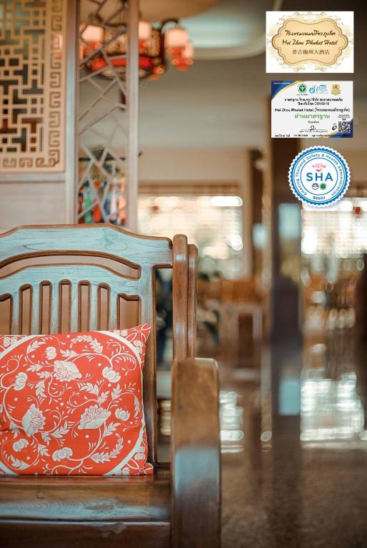 Mei Zhou Phuket Hotel - SHA Plus - Resim 28