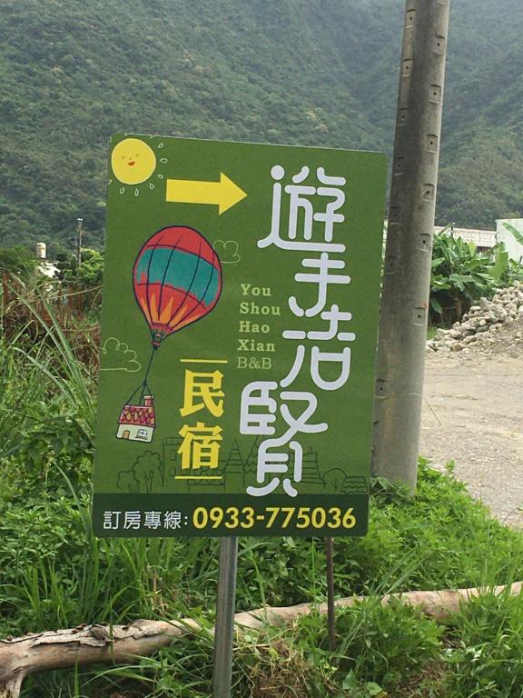 Photo de cet établissement dans la galerie