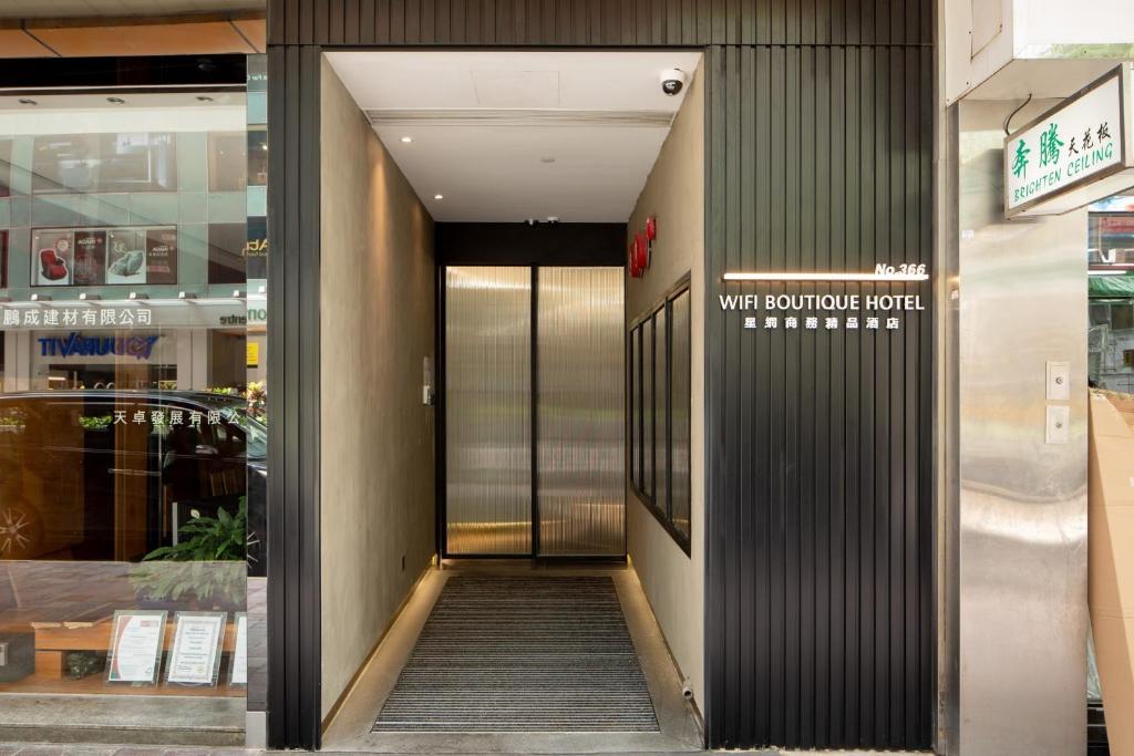 hol budynku z drzwiami obrotowymi w obiekcie Wifi Boutique Hotel w Hongkongu