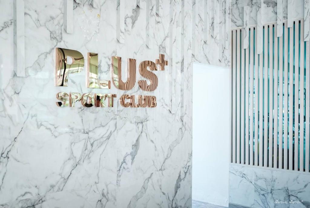 لابی و فضای عمومی P Plus Hotel - تصویر ۵
