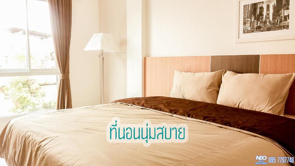 梭桃邑的住宿－Neo km10โรงแรมที่พักใกล้สนามบินอู่ตะเภา แสมสาร สัตหีบ บ้านฉาง，一间卧室设有一张大床和窗户