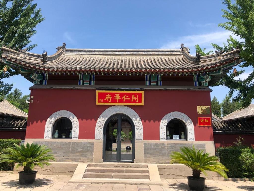 a red building with a chinese roof at Chengde Kai Ren Hua Fu Jiu Dian (Bi Shu Shan Zhuang Dian) in Chengde