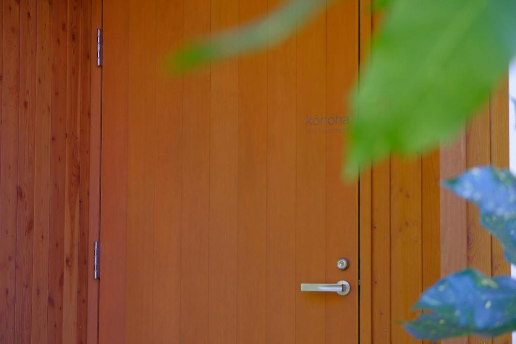 Fotografie z fotogalerie ubytování Hakone Retreat Före v destinaci Hakone
