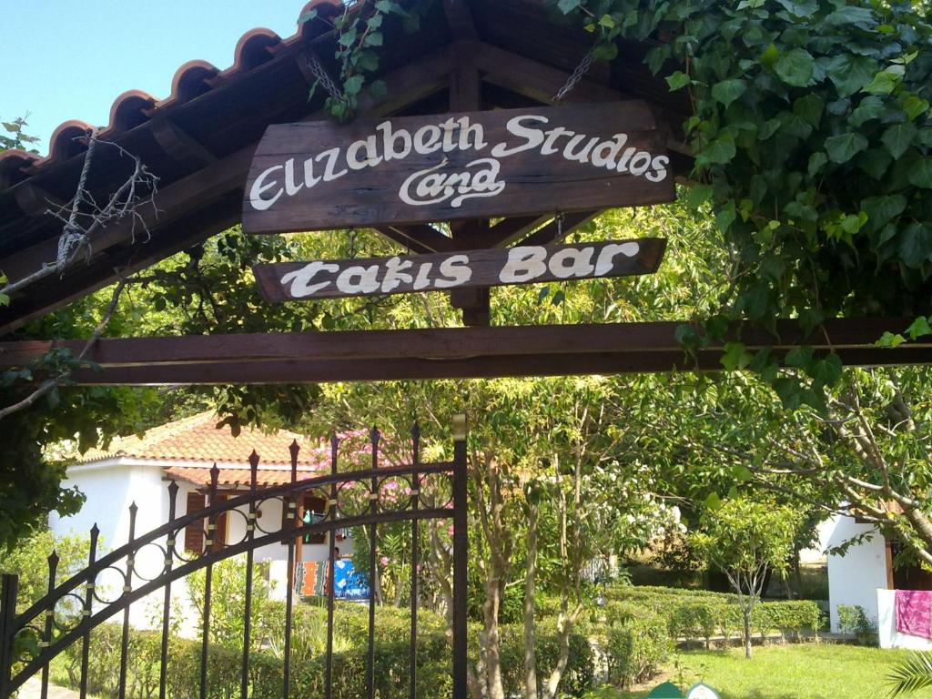 Elizabeth Studios - 16