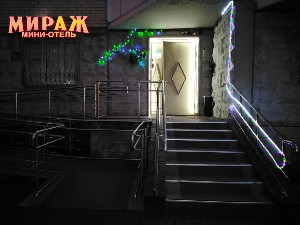 Мини-отель МИРАЖ, Moscova, Rusia