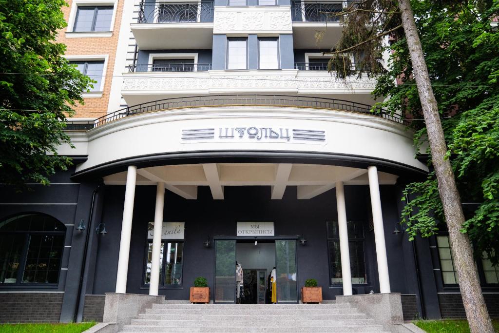 Apartments Malina Shtolz - отзывы и видео