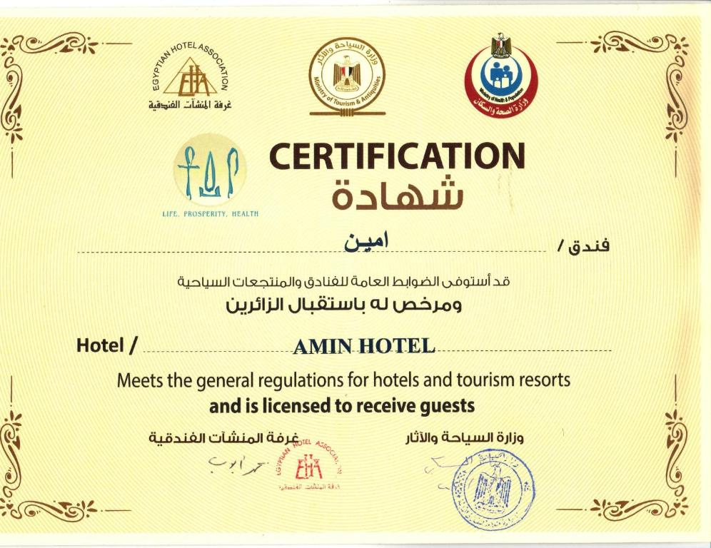 Certificat, premi, rètol o un altre document de Amin Hotel