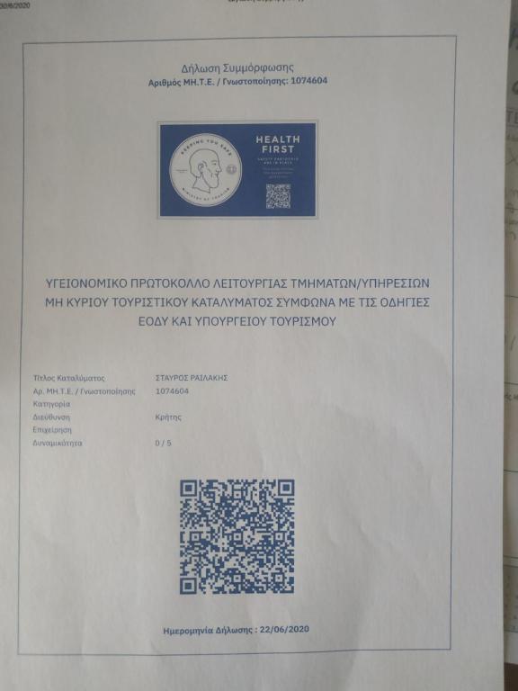 Certifikát, hodnocení, plakát nebo jiný dokument vystavený v ubytování Sea View White Villa