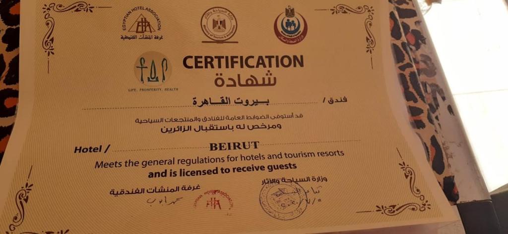 Certifikát, hodnocení, plakát nebo jiný dokument vystavený v ubytování Beirut Hotel Cairo