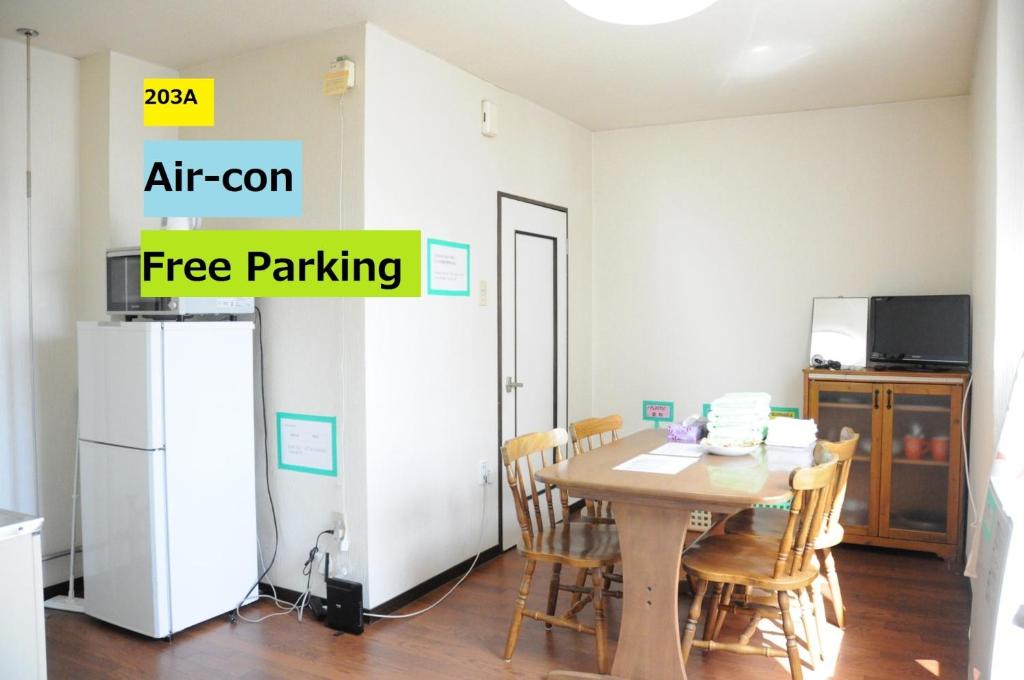 una sala da pranzo con tavolo e frigorifero di Ark City Asahikawa - Vacation STAY 8525 a Asahikawa
