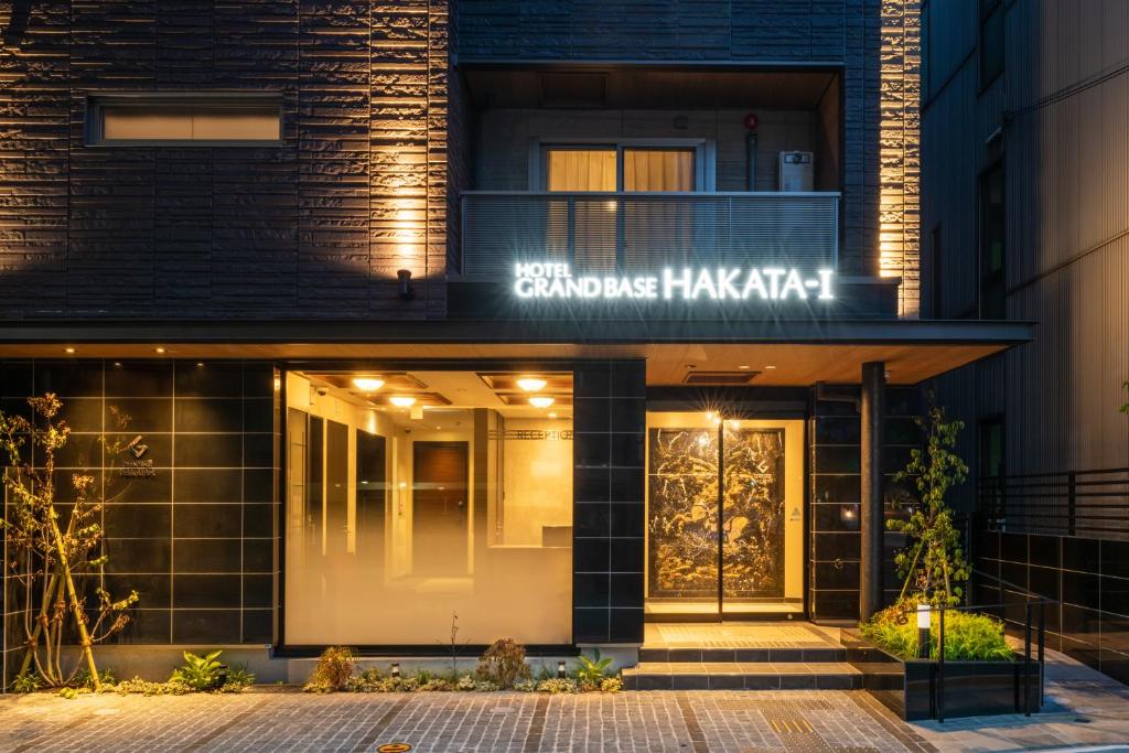 ein Gebäude mit einem Schild, das Chicago haka liest in der Unterkunft GRAND BASE HAKATA-I in Fukuoka