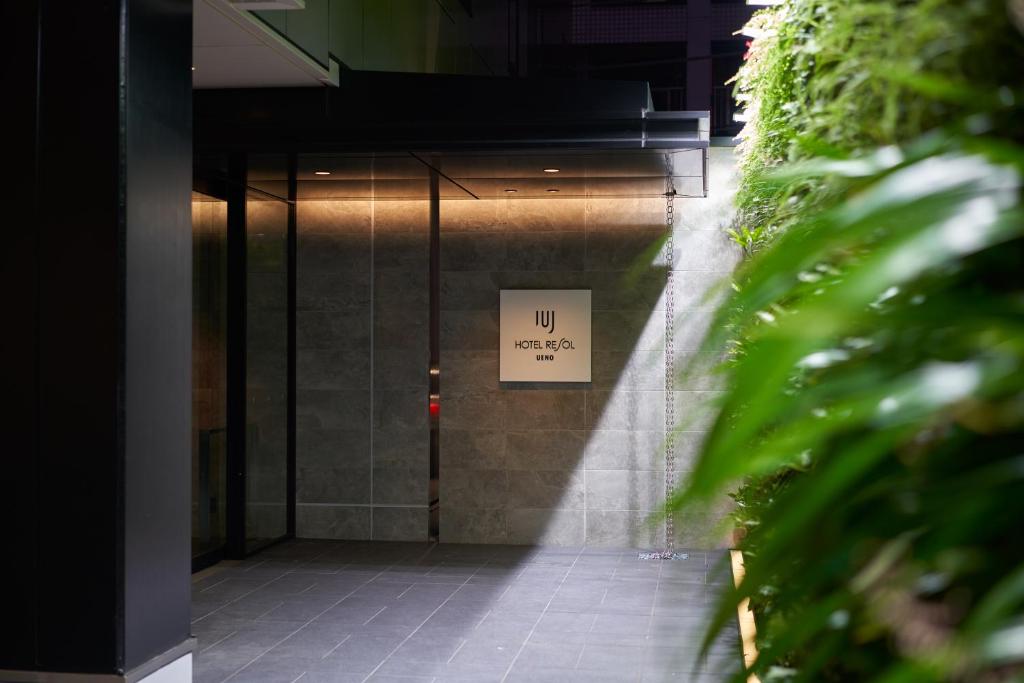 Fotografie z fotogalerie ubytování Hotel Resol Ueno v Tokiu