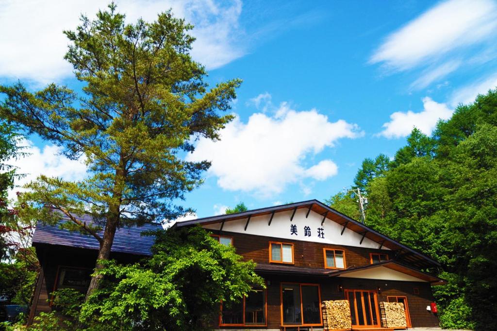Onsen Yado Misuzuso thumbnail 2