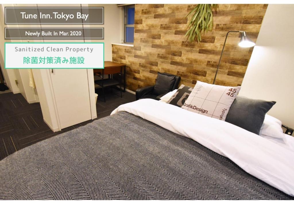 Postel nebo postele na pokoji v ubytování Tune Inn Tokyo Bay