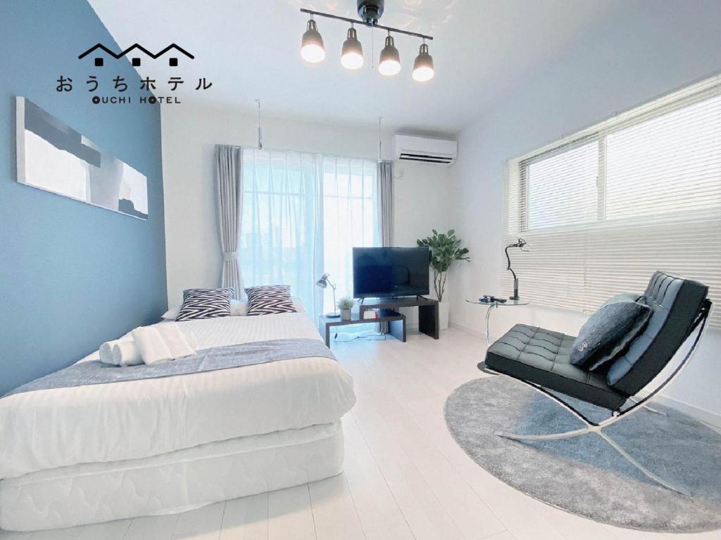 OUCHI HOTEL Hatsukaichi-Ekimae - 