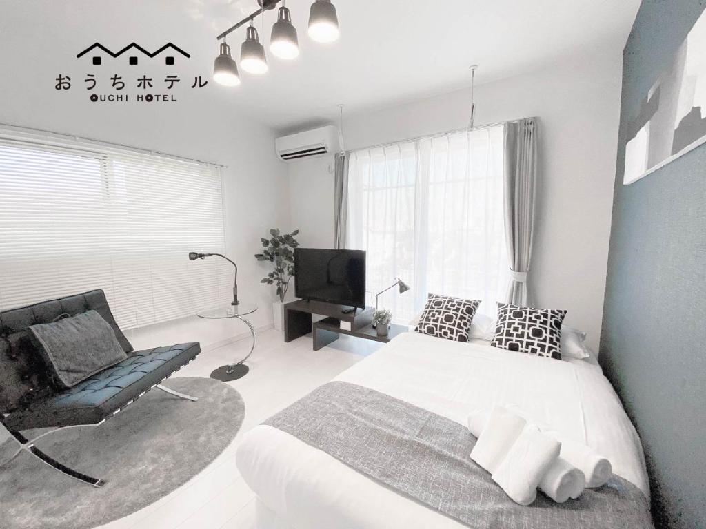 OUCHI HOTEL Hatsukaichi-Ekimae - 